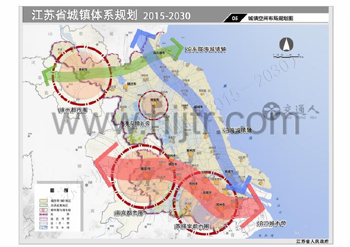江苏省城镇体系规划（2015-2030）公示（附文本下载）