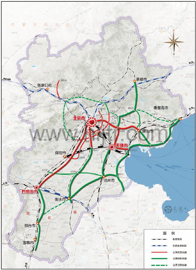 「发改基础」国家发展改革委关于京津冀地区城际铁路网规划的批复