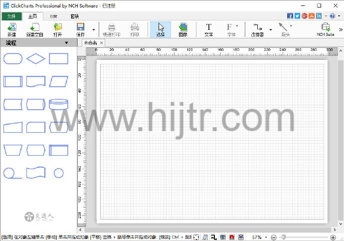 NCH ClickCharts Pro 8.49 for apple download