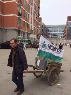 郑州：板车快递